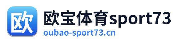 欧宝体育sport73